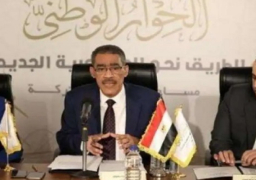 «الحوار الاقتصادي» يؤكد ضرورة توفير وسائل تجعل الاقتصاد أكثر مرونة