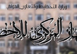 “المركزي للإحصاء”: 3.4 مليار دولار حجم التبادل التجاري بين مصر والبرازيل في 2023