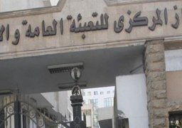 “المركزي للإحصاء”: عدد سكان مصر بالداخل يصل إلى 106 ملايين نسمة