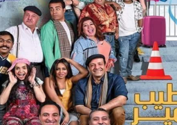 تقديم العرض المسرحي”طيب وأمير”من جديد على مسرح ميامي اليوم