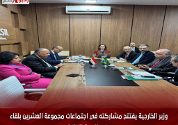 وزير الخارجية يفتتح مشاركته في اجتماعات مجموعة العشرين بلقاء وزير خارجية البرازيل