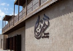 بيت الشعر العربي يحتفل اليوم باليوم العالمي للشعر