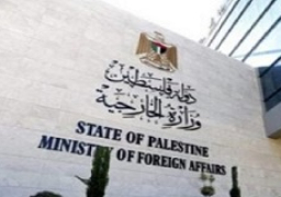الخارجية الفلسطينية ترفض تحقيقات الاحتلال في مجزرة شارع الرشيد وتدعو للجنة تحقيق مستقلة