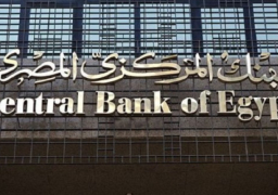 البنك المركزي: 11 بنكا تشارك في المرحلة الثانية من مبادرة”حياة كريمة”