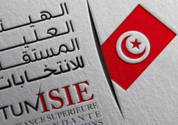 العليا للانتخابات التونسية” تصادق على النتائج الأولية” لانتخابات المجلس الوطني للجهات والاقاليم