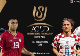 رسميا.. تحديد مواعيد مباريات كأس العاصمة الإدارية