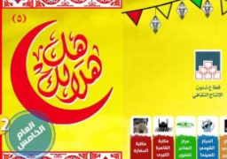 فرقتا “رضا” و”رتيبة الحفني” فى الليلة الثامنة لـ”هل هلالك”