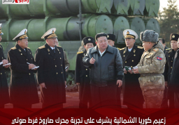 زعيم كوريا الشمالية يشرف على تجربة محرك صاروخ فرط صوتي