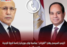 الرئيس السيسى يهنئ “الغزوانى” بمناسبة تولى موريتانيا رئاسة الدورة الجديدة للاتحاد الأفريقى
