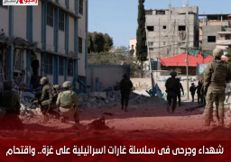 شهداء وجرحى فى سلسلة غارات اسرائيلية على غزة.. واقتحام مجمع ناصر الطبى