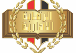 ضبط تشكيل عصابي من العاملين بقطاع الطيران المدني لارتكابهم جرائم الإتجار بالنقد الأجنبي والاختلاس والتربح والإضرار بالمال العام