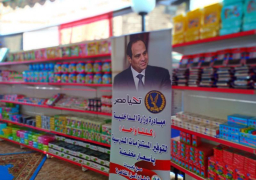 لليوم الـ52 على التوالي .. إقبال مكثف على منافذ كلنا واحد لشراء السلع المتنوعة بأسعار مخفضة