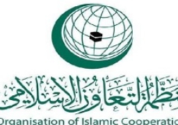 “التعاون الإسلامي”ترحب بتقرير لجنة المراجعة بشأن”الأونروا”وتدعو جميع الدول لدعمها