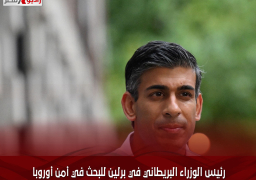 رئيس الوزراء البريطاني في برلين للبحث في أمن أوروبا