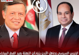 الرئيس السيسى وعاهل الأردن يتبادلان التهنئة بعيد الفطر المبارك