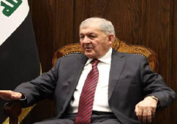 الرئيس العراقي يؤكد ضرورة التوصل لحل عادل وشامل للقضية الفلسطينية