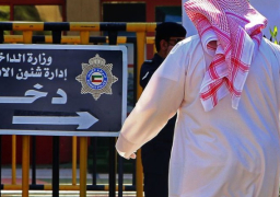 الناخبون الكويتيون يتوجهون اليوم إلى صناديق الاقتراع لاختيار أعضاء مجلس الأمة 2024