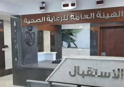 بالصور .. هيئة الرعاية الصحية تعلن عن خطتها للتأمين الطبي لاحتفالات عيد الفطر المبارك بمحافظات التأمين الصحي الشامل