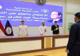 بالصور.. الداخلية: الإفراج بالعفو عن 476 من نزلاء مراكز الإصلاح والتأهيل بمناسبة الاحتفال بعيد تحرير سيناء