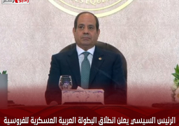 الرئيس السيسي يعلن انطلاق البطولة العربية العسكرية للفروسية