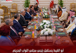 رئيس مجلس النواب يستقبل نظيره البحريني