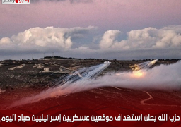 حزب الله يعلن استهداف موقعين عسكريين إسرائيليين صباح اليوم على حدود لبنان