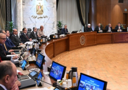خلال اجتماعه اليوم.. مجلس الوزراء يوافق على عدة قرارات أبرزها تعديل بعض أحكام اللائحة التنفيذية لقانون التمويل العقاري