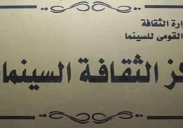غدا.. العرض الأول لفيلم “أوان البحر” بعد ترميمه بمركز الثقافة السينمائية