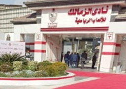 فيفا يعلن رسميا إيقاف قيد نادي الزمالك بسبب قضية بوطيب