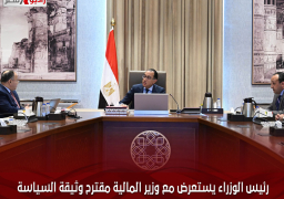 رئيس الوزراء يستعرض مع وزير المالية مقترح وثيقة السياسة الضريبية لمصر 2024 – 2030