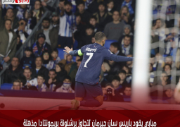 مبابي يقود باريس سان جيرمان لتجاوز برشلونة بريمونتادا مذهلة
