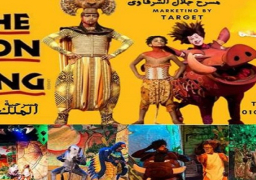 مسرحية “الأسد الملك” على خشبة مسرح جلال الشرقاوي ثاني وثالث أيام عيد الفطر