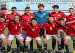 منتخب الناشئين يواجه تونس فى بطولة شمال أفريقيا الودية بالجزائر اليوم