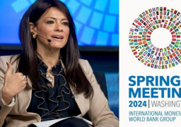وزيرة التعاون الدولي: اجتماعات البنك الدولي و”النقد الدولي” تنعقد في وقت يواجه العالم تحديات متشابكة