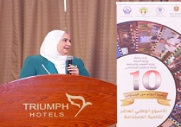 القباج تشهد انطلاق فعاليات الأسبوع الوطني للتنمية المستدامة في نسخته العاشرة