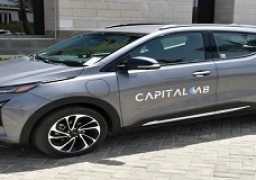 وزارة النقل: يومان ويبدأ التشغيل التجريبي للمرحلة الأولى من السيارات الكهربائية التي ستعمل داخل العاصمة الإدارية