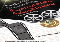 افتتاح مهرجان بردية سينما الومضة بالبيت الروسي بحضور نجوم الفن