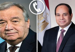 الرئيس السيسي وجوتيريش يستعرضان هاتفيا مستجدات الأوضاع في قطاع غزة على كافة الأصعدة