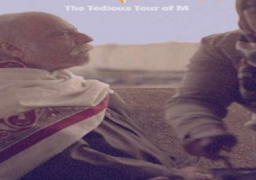 الفيلم المصري “جولة ميم المملة” ينال تنويها خاصا بمهرجان روسي