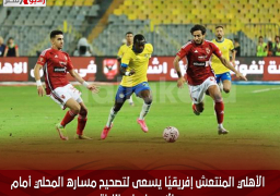 الأهلي المنتعش إفريقيًا يسعى لتصحيح مساره المحلي أمام الإسماعيلي الليلة