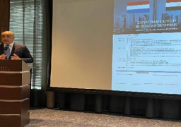 بالصور.. رئيس اقتصادية قناة السويس يشارك بفعاليات منتدى الأعمال المصري الهولندي