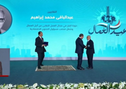 بالفيديو.. الرئيس السيسي يكرم عددا من قدامى النقابيين وعمال مصر