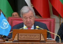 بالفيديو.. جوتيريش أمام القمة العربية: لا يمكن قبول أي هجوم على رفح الفلسطينية