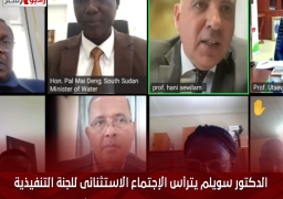 الدكتور سويلم يترأس الإجتماع الاستثنائى للجنة التنفيذية لمجلس وزراء المياه الافارقة (الأمكاو)