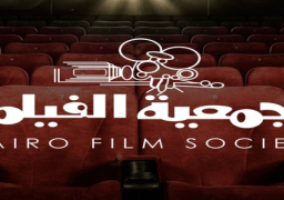 مهرجان جمعية الفيلم يهدي دورته الذهبية لصلاح السعدني وعصام الشماع