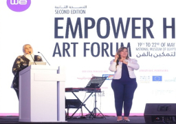 وزيرة التضامن الاجتماعي تشهد إطلاق الدورة الثانية لملتقى تمكين المرأة بالفن