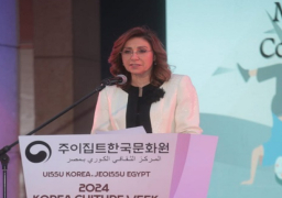 وزيرة الثقافة وسفير كوريا الجنوبية يشهدان انطلاق الأسبوع الثقافي الكوري