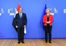 بحضور الرئيس السيسي ورئيسة المفوضية الأوروبية .. اليوم انطلاق مؤتمر الاستثمار المصري الأوروبي
