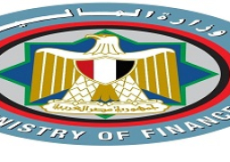 وزارة المالية.. تعقيبًا على تقرير معهد التمويل الدولي بشأن الاقتصاد المصرى: