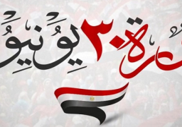 احتفالًا بـ30 يونيو .. «قصور الثقافة» تقدم أكثر من 20 عرضًا فنيًا بالمحافظات